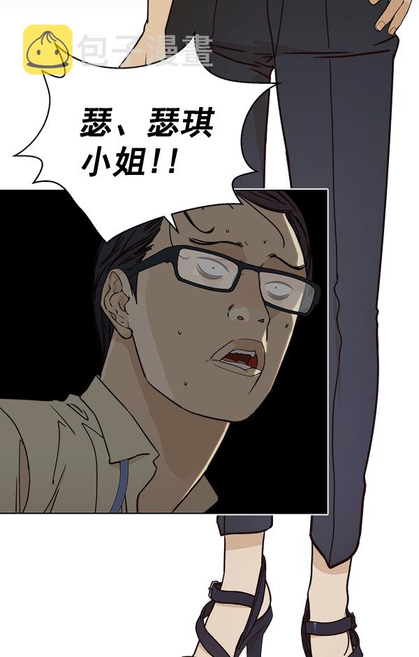 第65话30