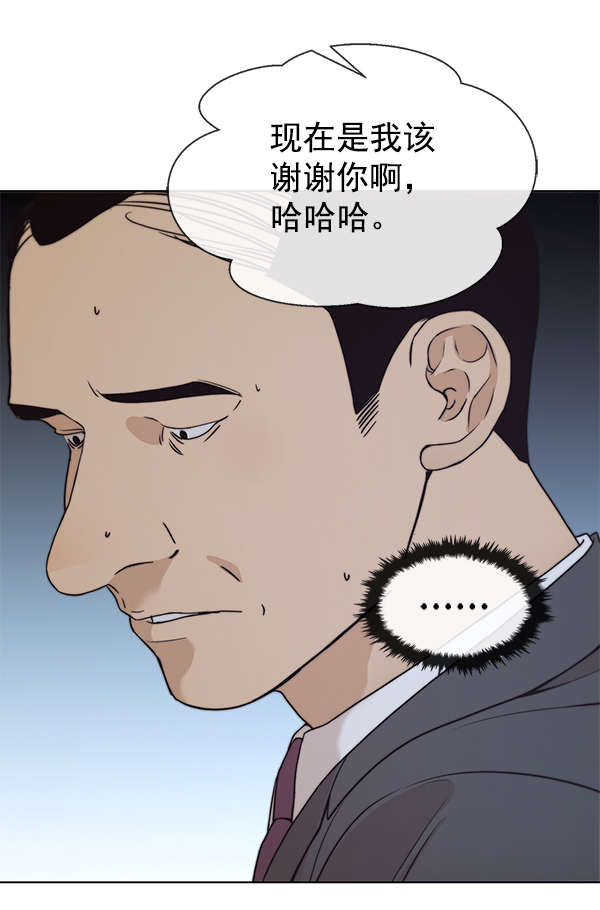第88话95