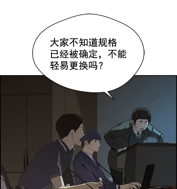 第44话64