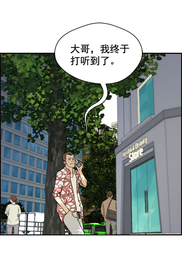 第30话105