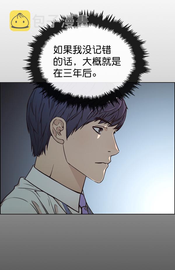 第81话3