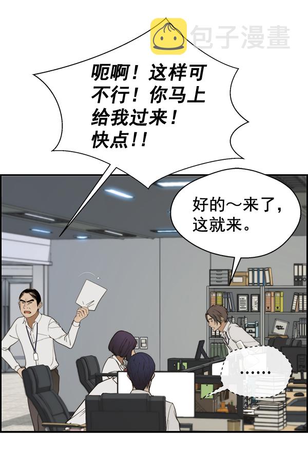 第33话60