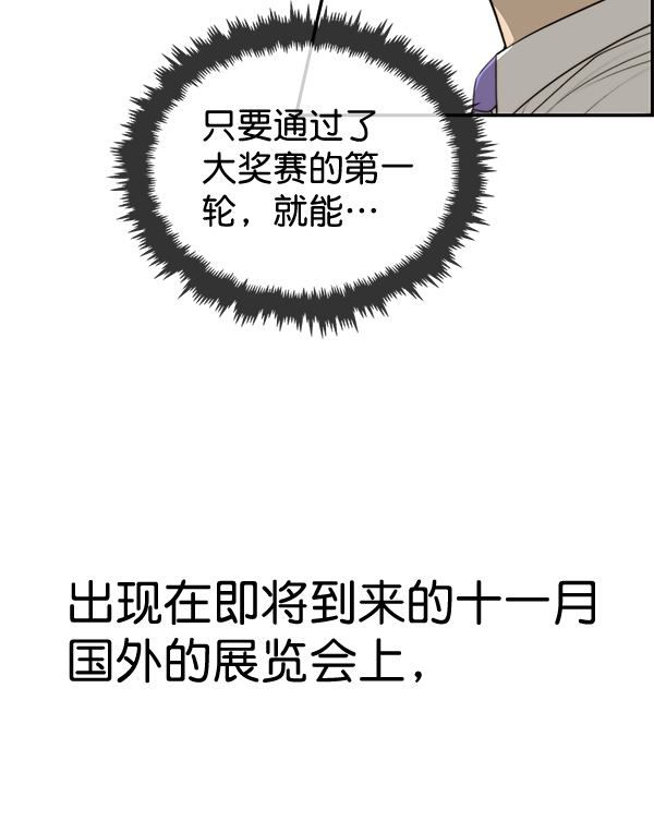 第34话44