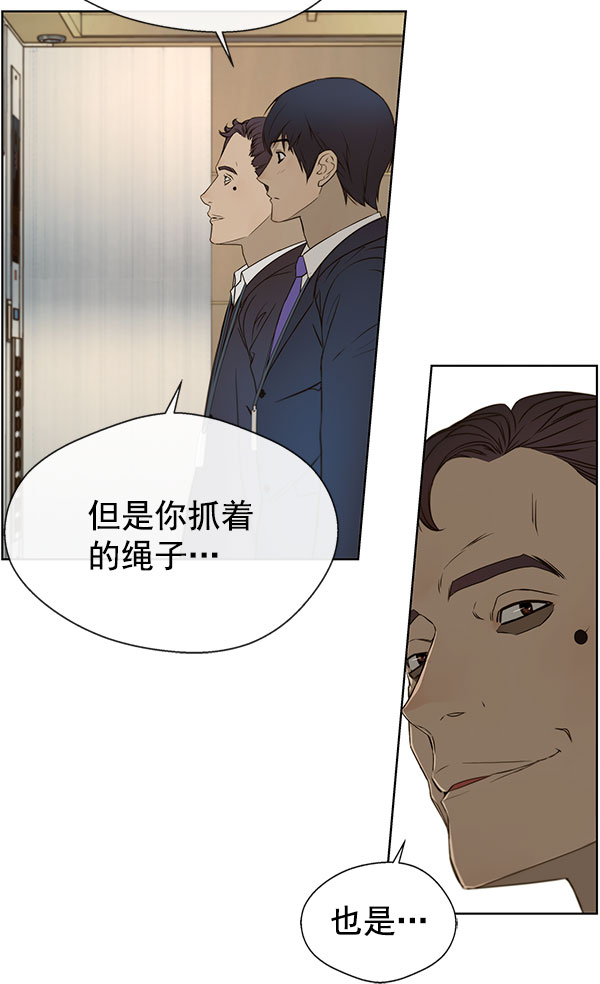 第24话88