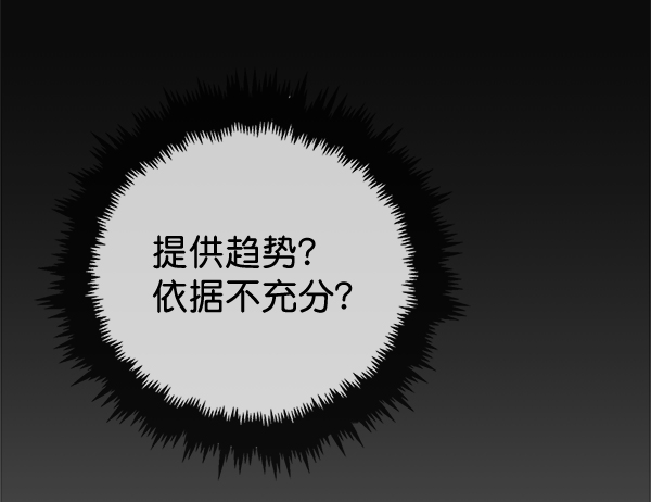 第39话68