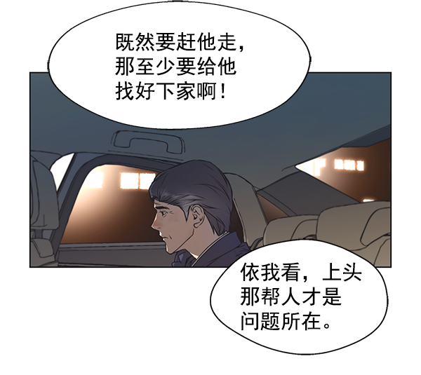 第1话120