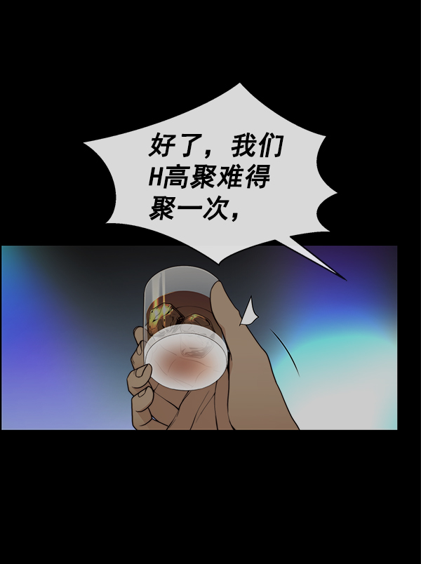 第90话15
