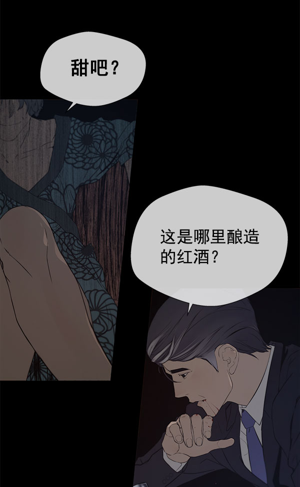 第10话64