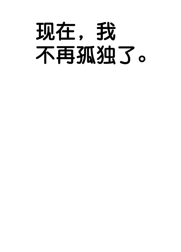 第69话81