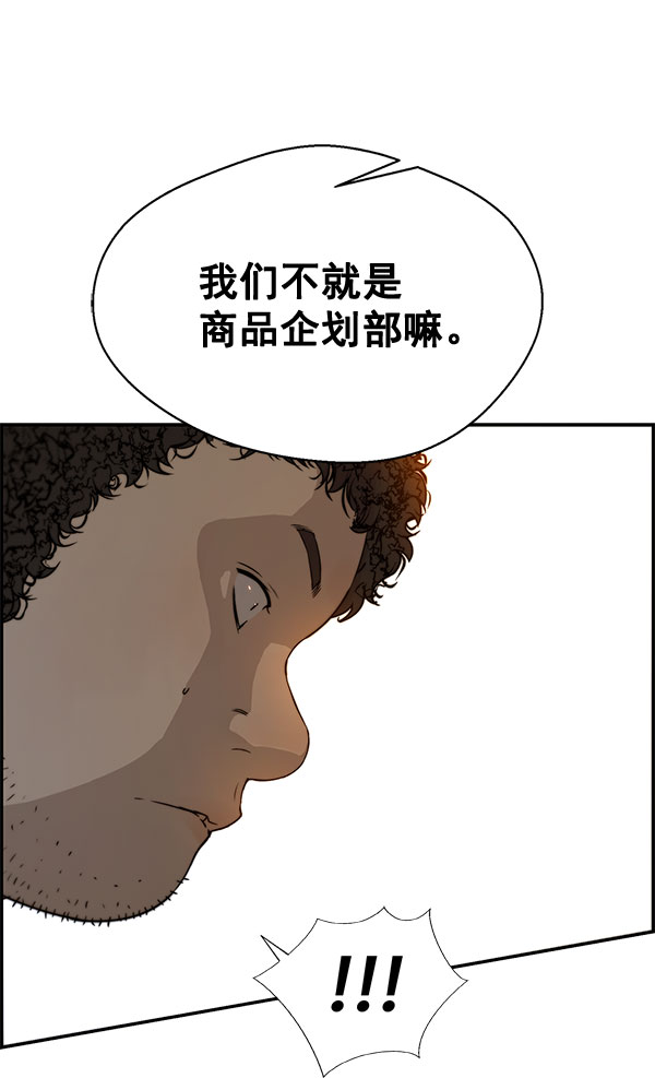 第29话75