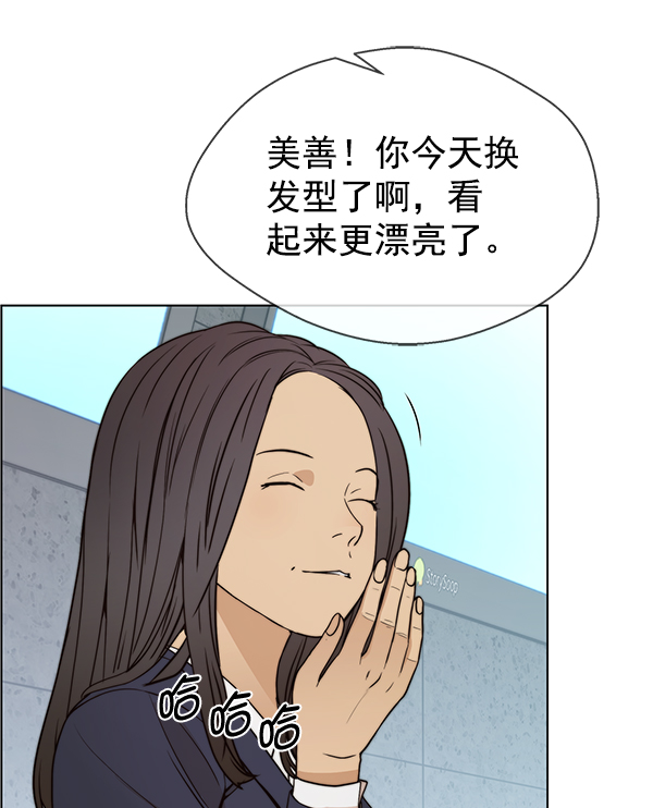 第90话35