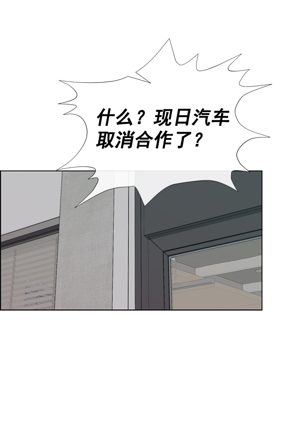 第67话59