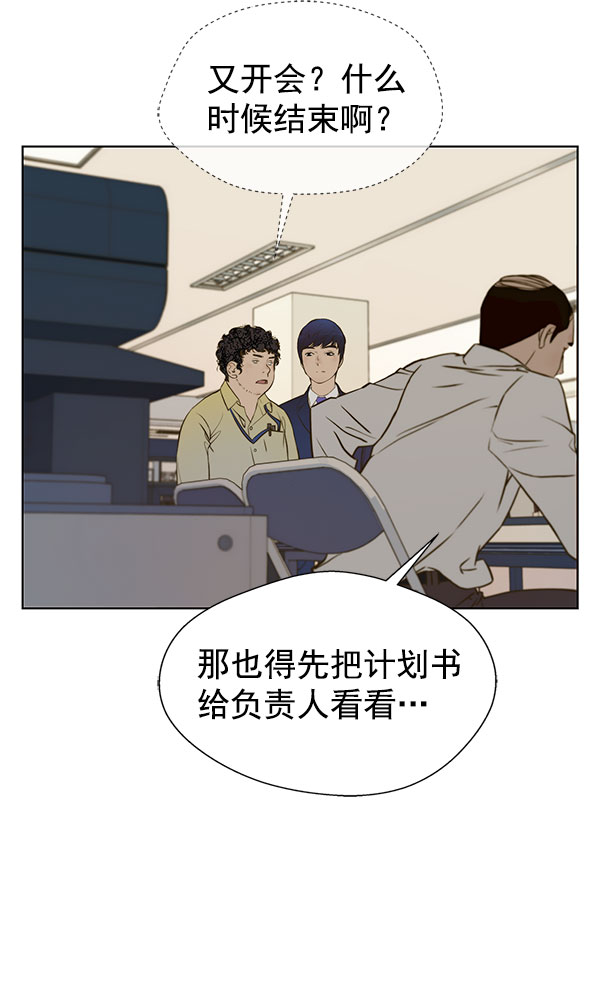 第16话76