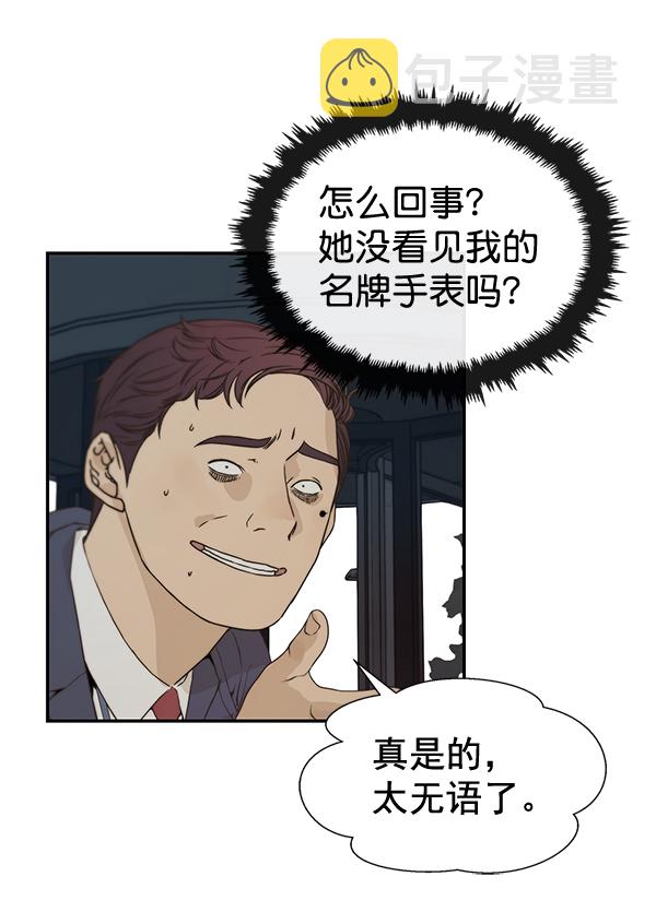 第53话59