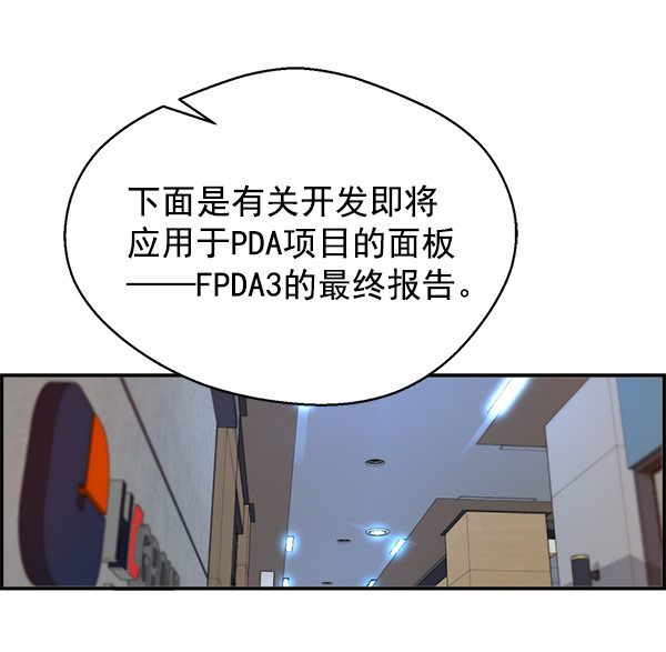 第28话1