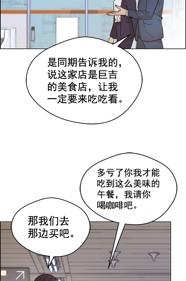 第64话15