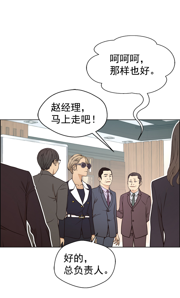第92话71
