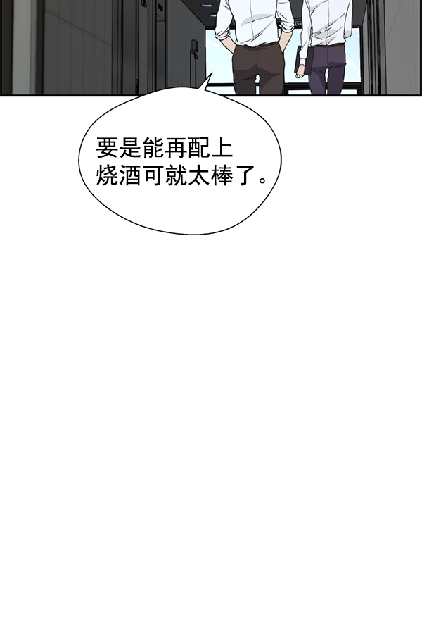 第46话92