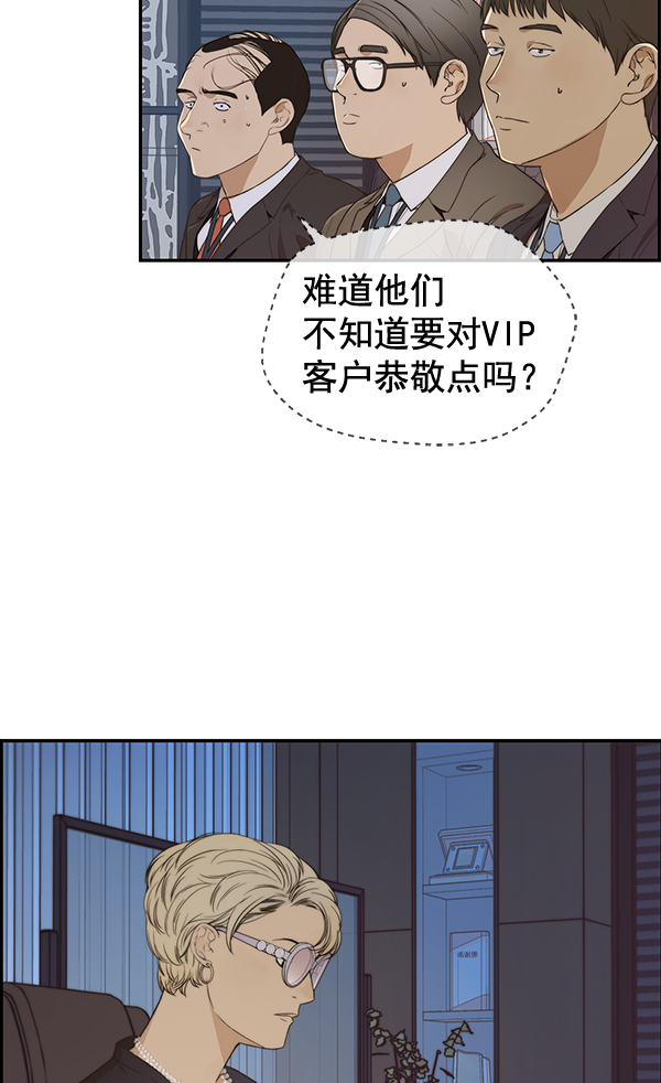 第54话27