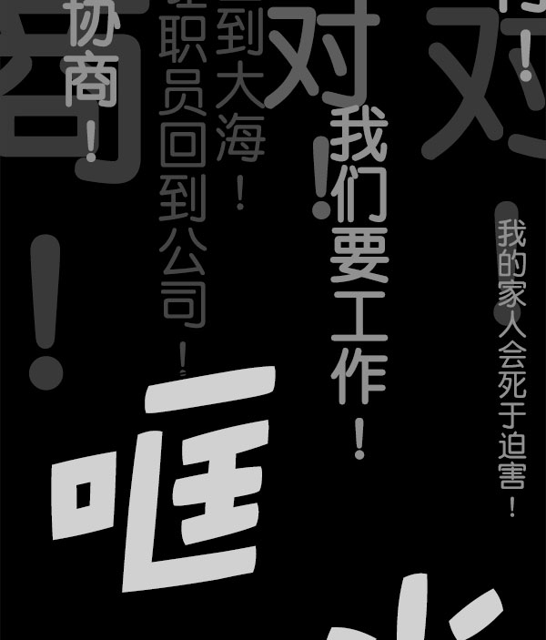 第11话10