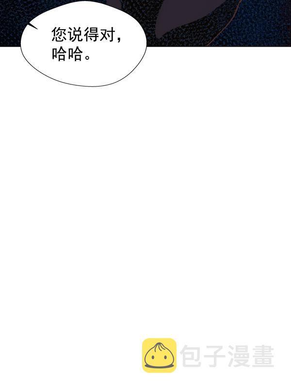 第21话81