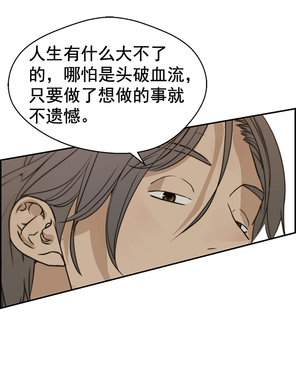 第38话122