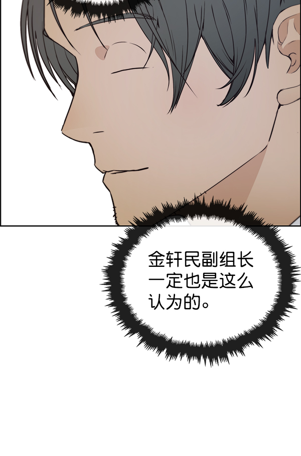 第78话116