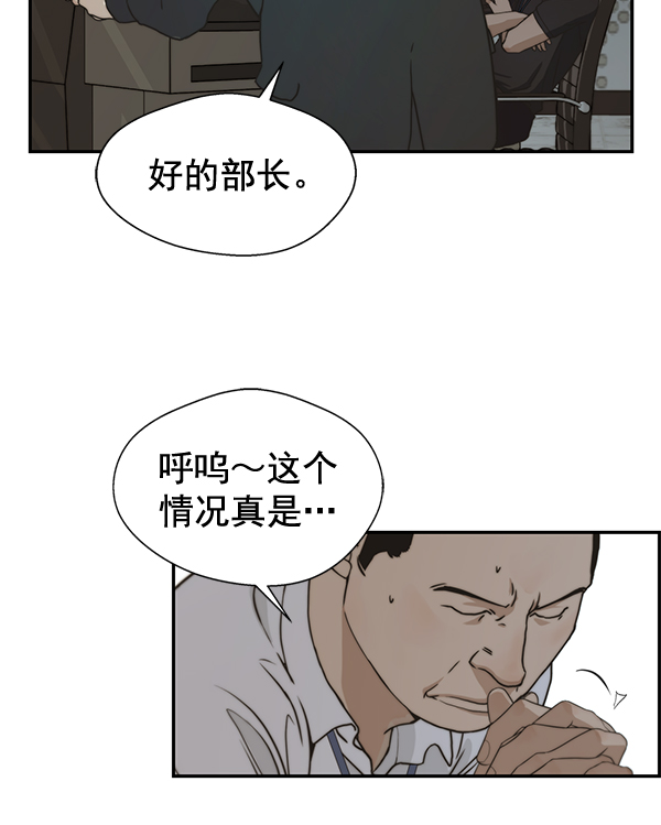 第45话111