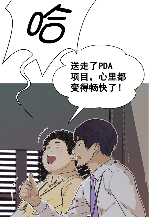 第56话101