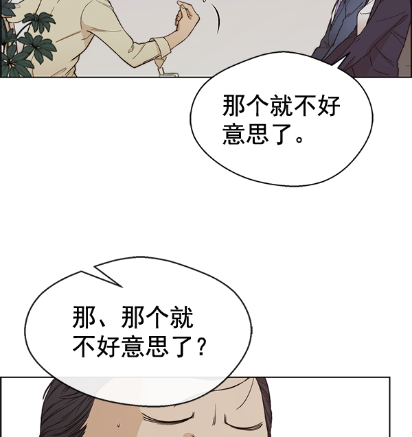 第64话51