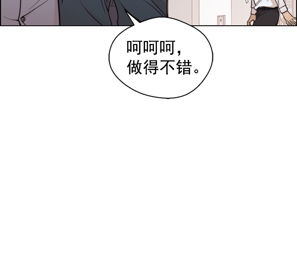第94话84