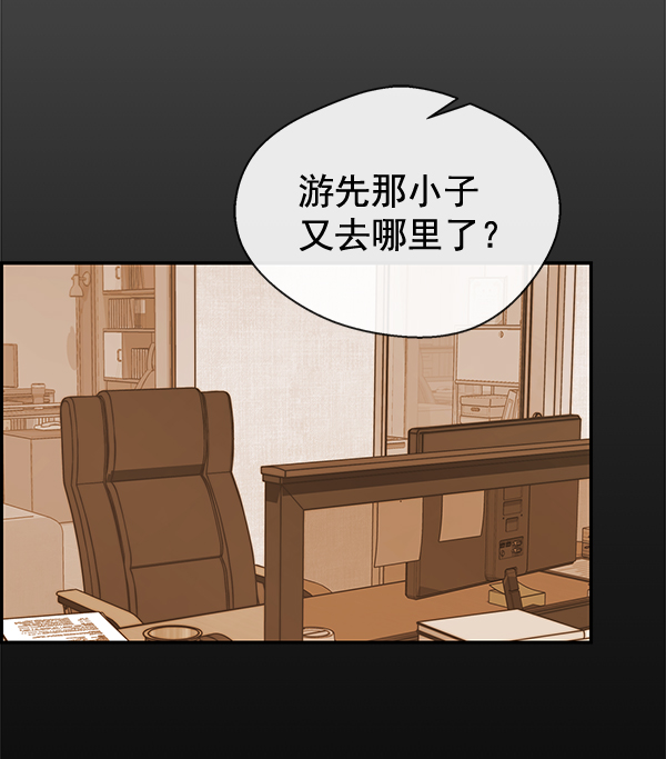 第54话107