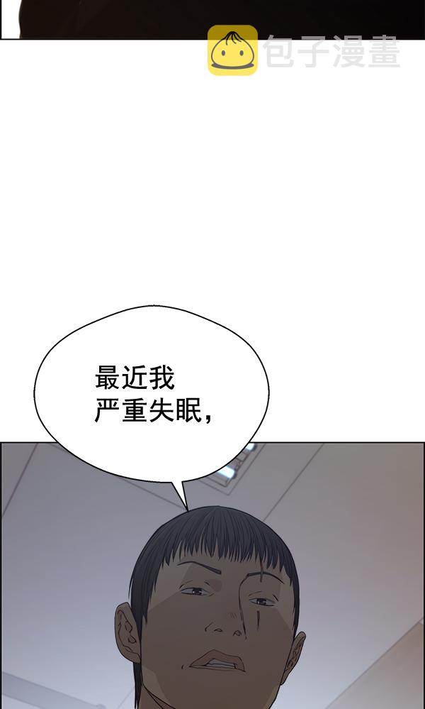 第69话139