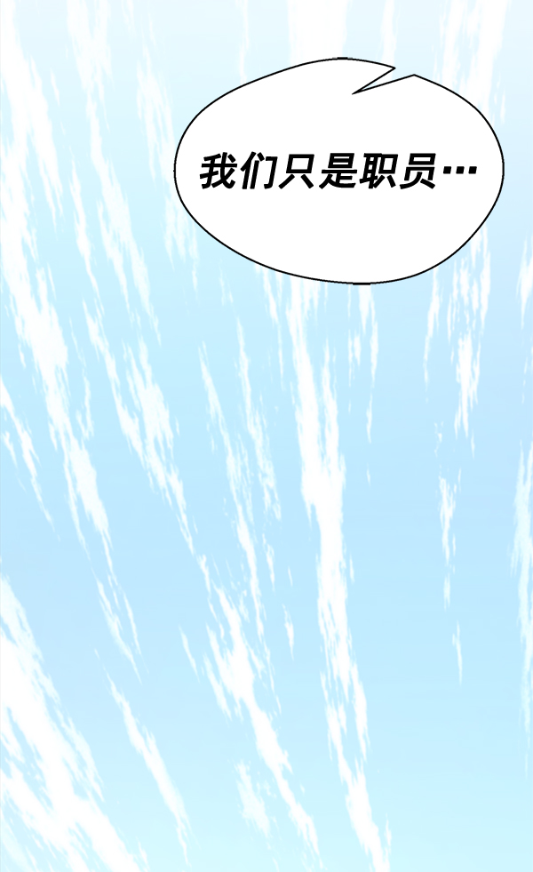 第68话119