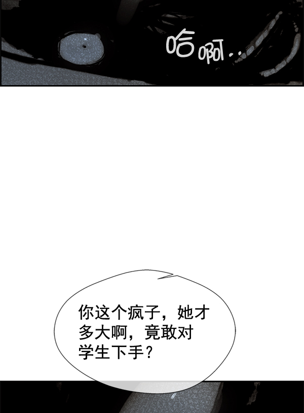 第42话11