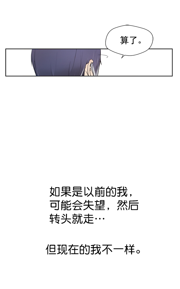 第6话10