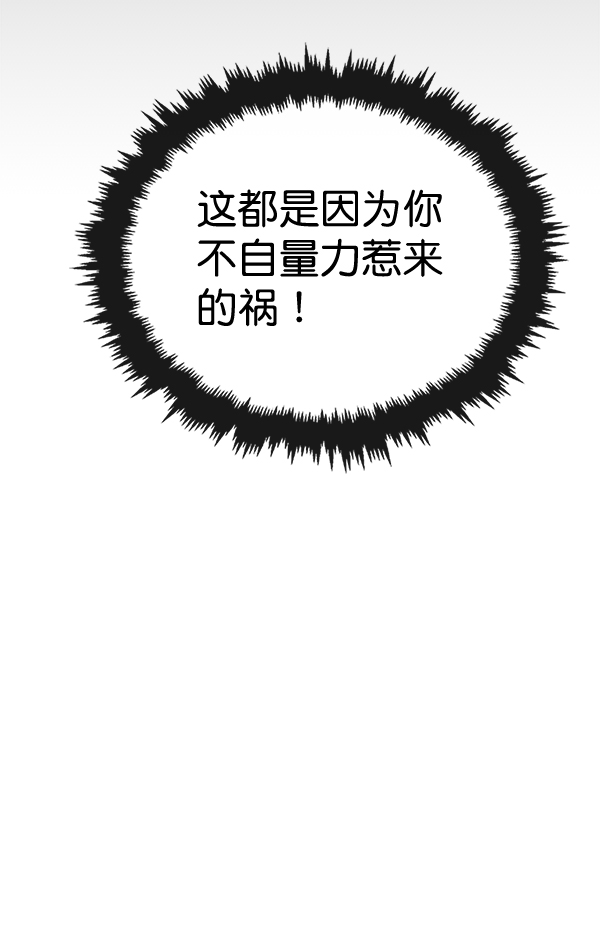 第53话114