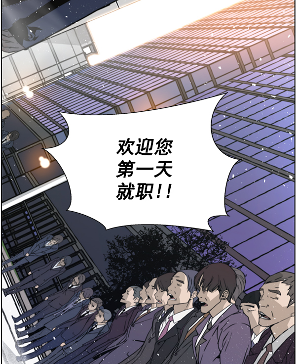 第1话85