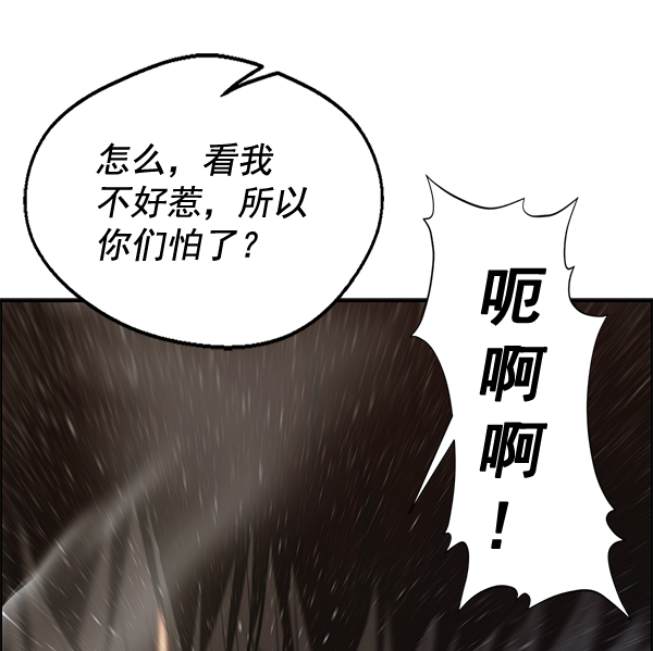 第32话123