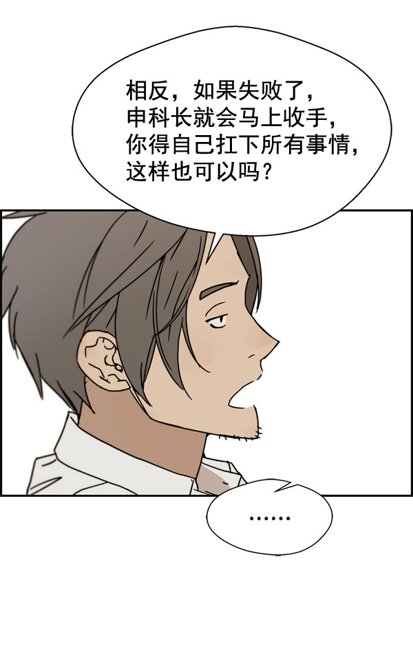 第29话110