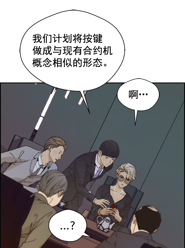 第55话17