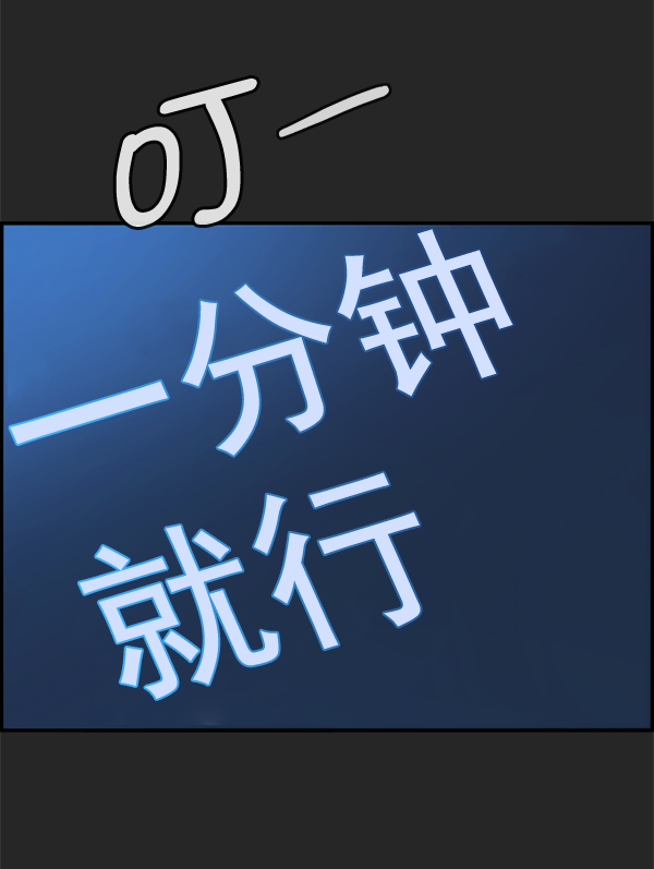 第36话110