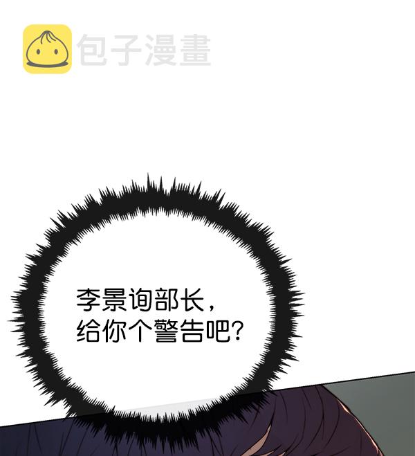 第93话140