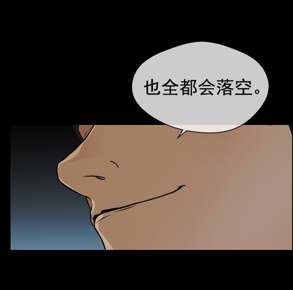 第86话14