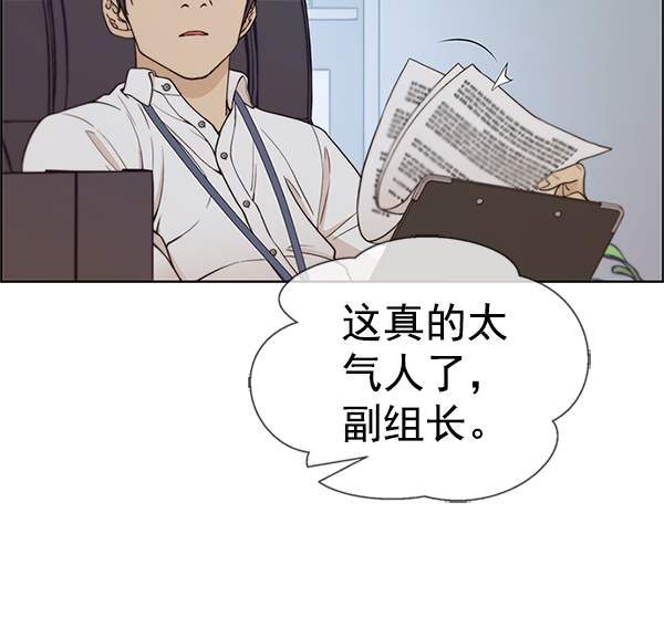 第70话177