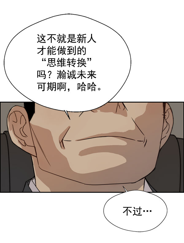 第29话2