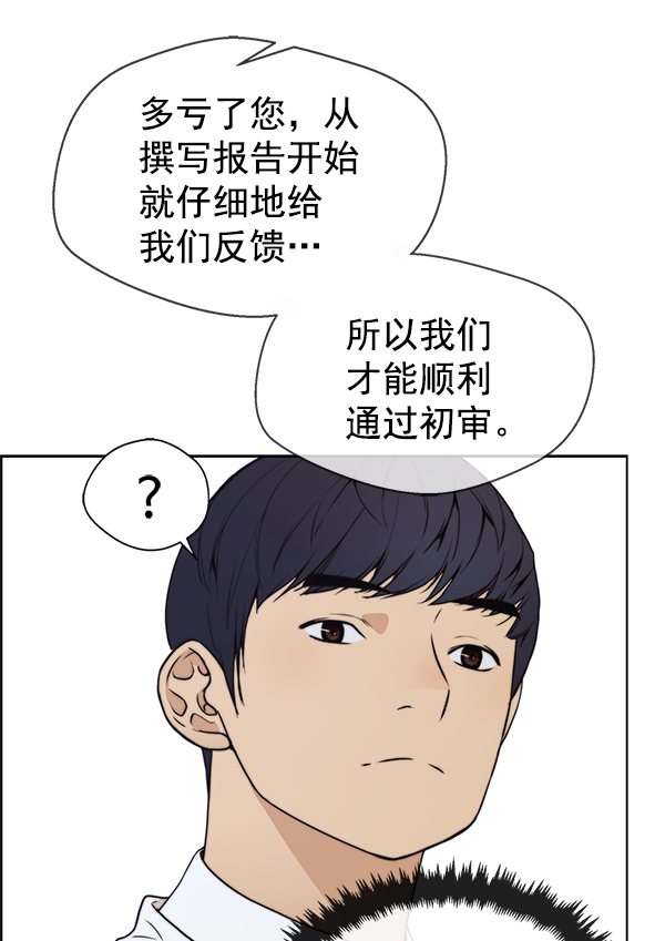 第94话95