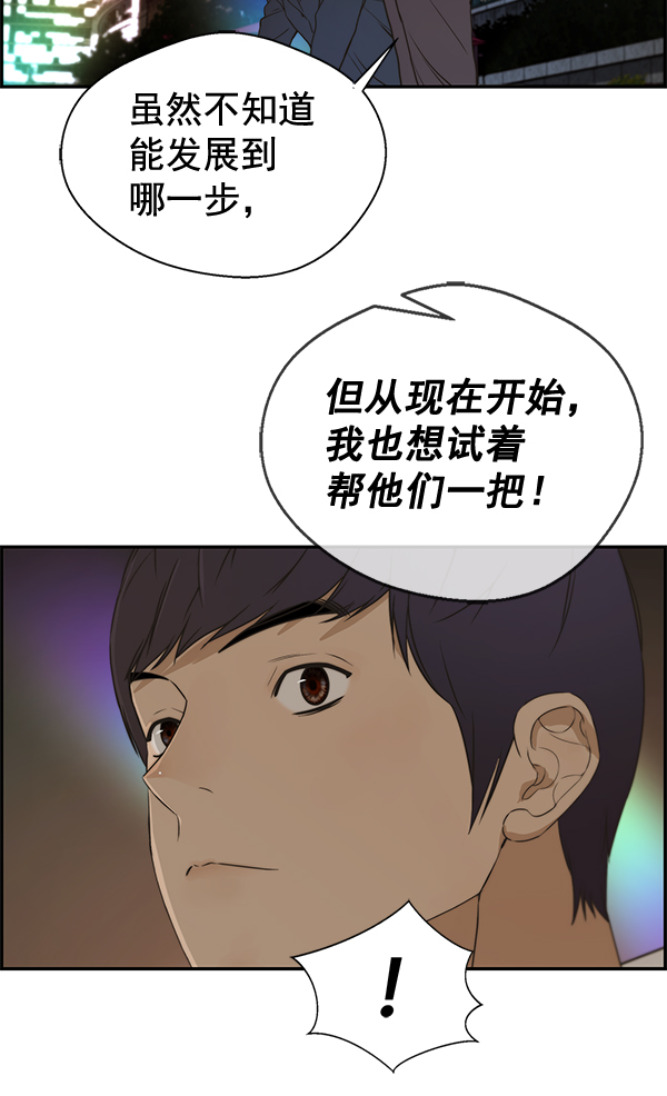 第35话132