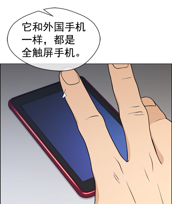 第79话27
