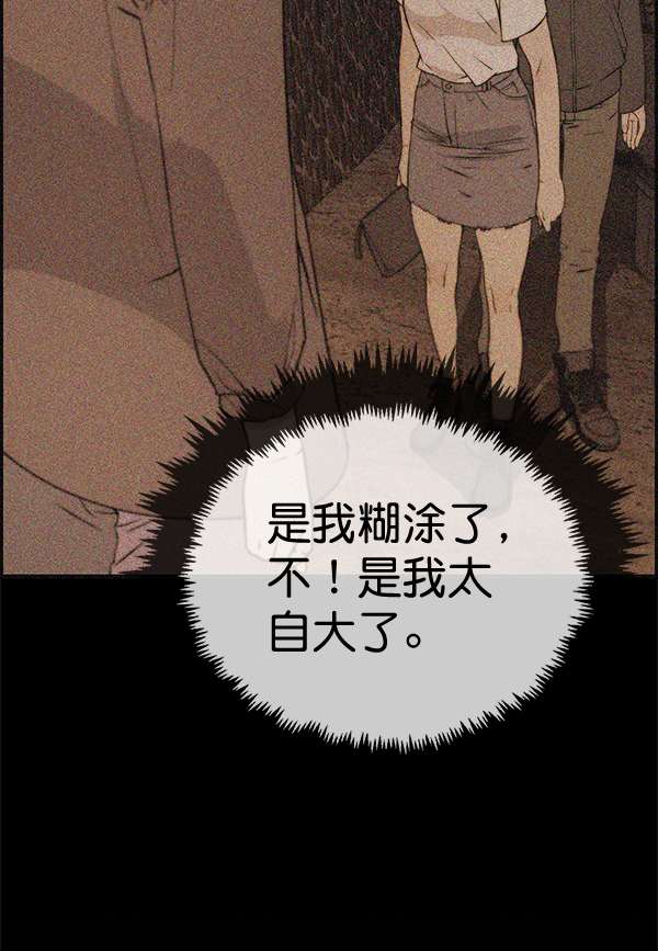 第37话108